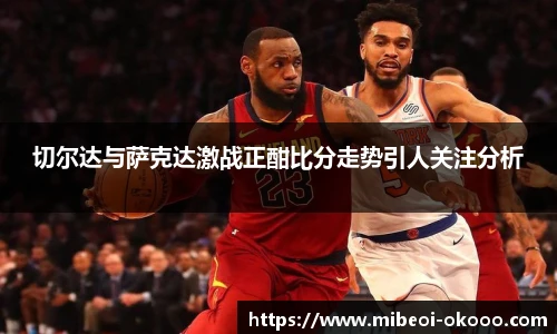 澳客